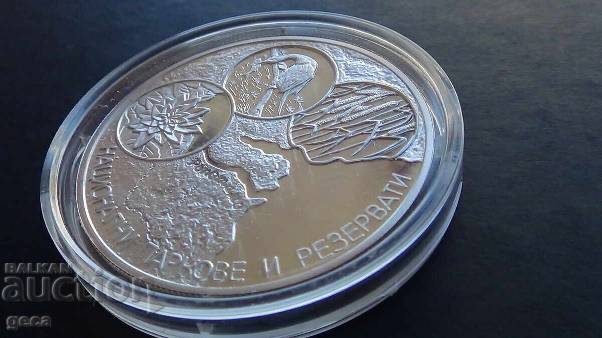 10 leva 2006 Naţional parcuri și rezervații - BG Coasta Mării Negre - 6 10 leva 2006 Naţional parcuri și rezervații - BG Coasta Mării Negre - 6