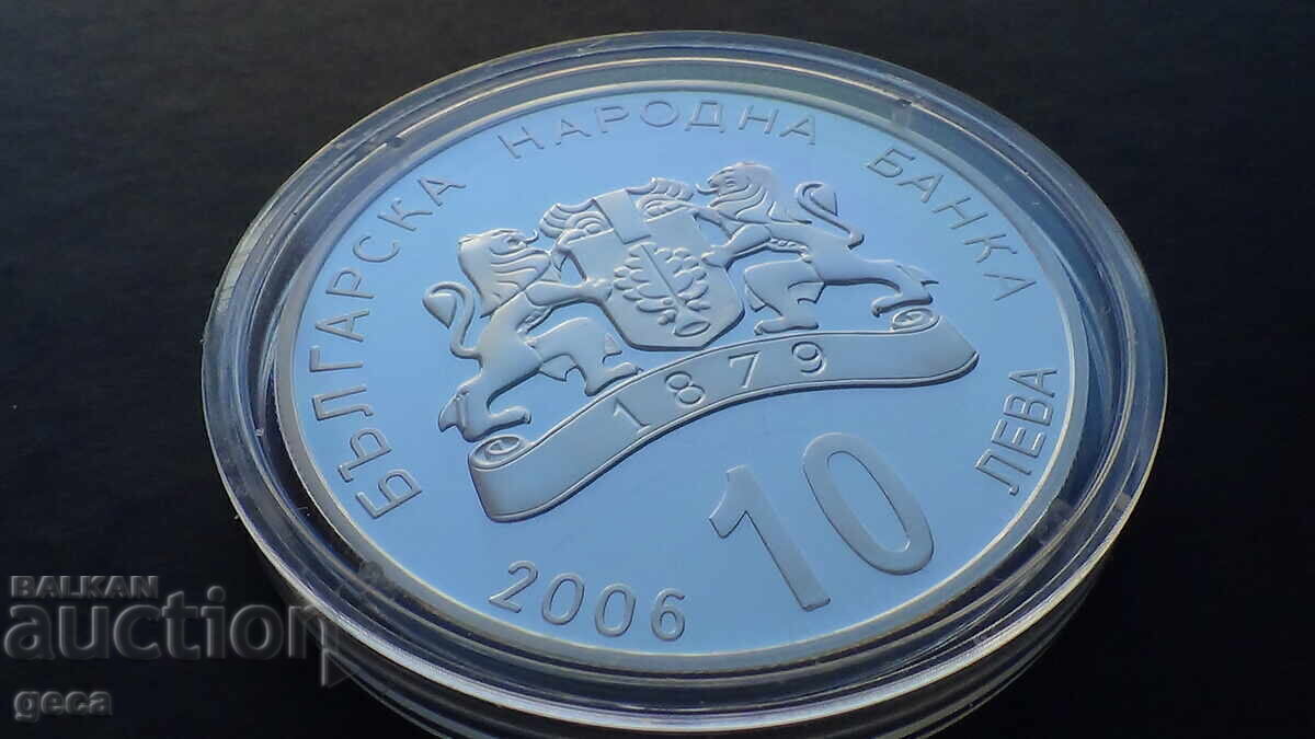 10 leva 2006 National parks and reserves - Bulgarian Black Sea Coast 10 leva 2006 National parks and reserves - Bulgarian Black Sea Coast