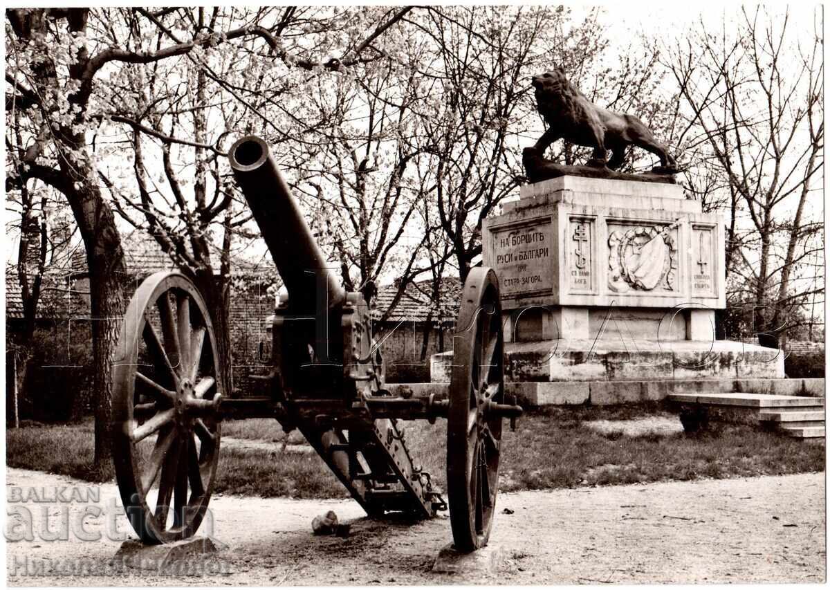 LARGE OLD PHOTO OF OLD ZAGORA SARCOPHAGUS SUBJECT KALITIN D469 LARGE OLD PHOTO OF OLD ZAGORA SARCOPHAGUS SUBJECT KALITIN D469