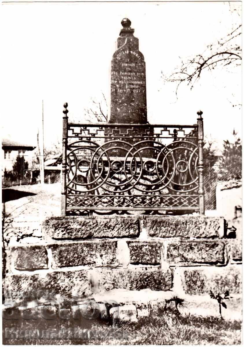 FOTO VECHE MARE CU MUCERIA FRATELOR, TARGOVISTE V. VODITSA D470 FOTO VECHE MARE CU MUCERIA FRATELOR, TARGOVISTE V. VODITSA D470
