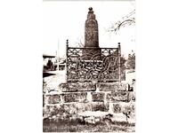 FOTO VECHE MARE CU MUCERIA FRATELOR, TARGOVISTE V. VODITSA D470