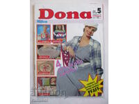 Dona - бр. 5 / 1995