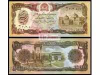 AFGANISTAN AFGANISTAN 1000 Afghani, P61c, 1991 UNC