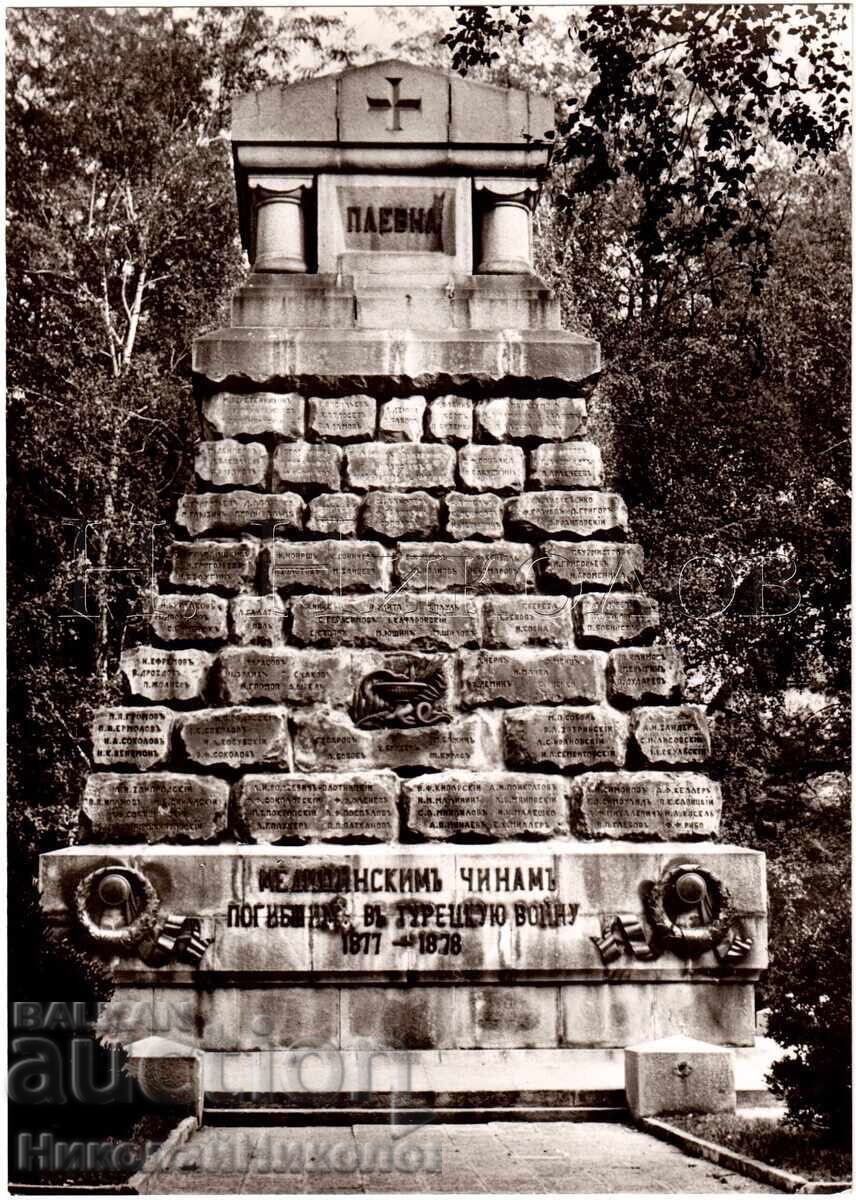 LARGE OLD PHOTO SOFIA DOCTORAL MONUMENT D471 LARGE OLD PHOTO SOFIA DOCTORAL MONUMENT D471