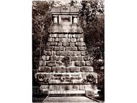 ΜΕΓΑΛΗ ΠΑΛΙΑ ΦΩΤΟΓΡΑΦΙΑ ΣΟΦΙΑΣ ΔΙΔΑΚΤΟΡΙΚΟ ΜΝΗΜΕΙΟ Δ471