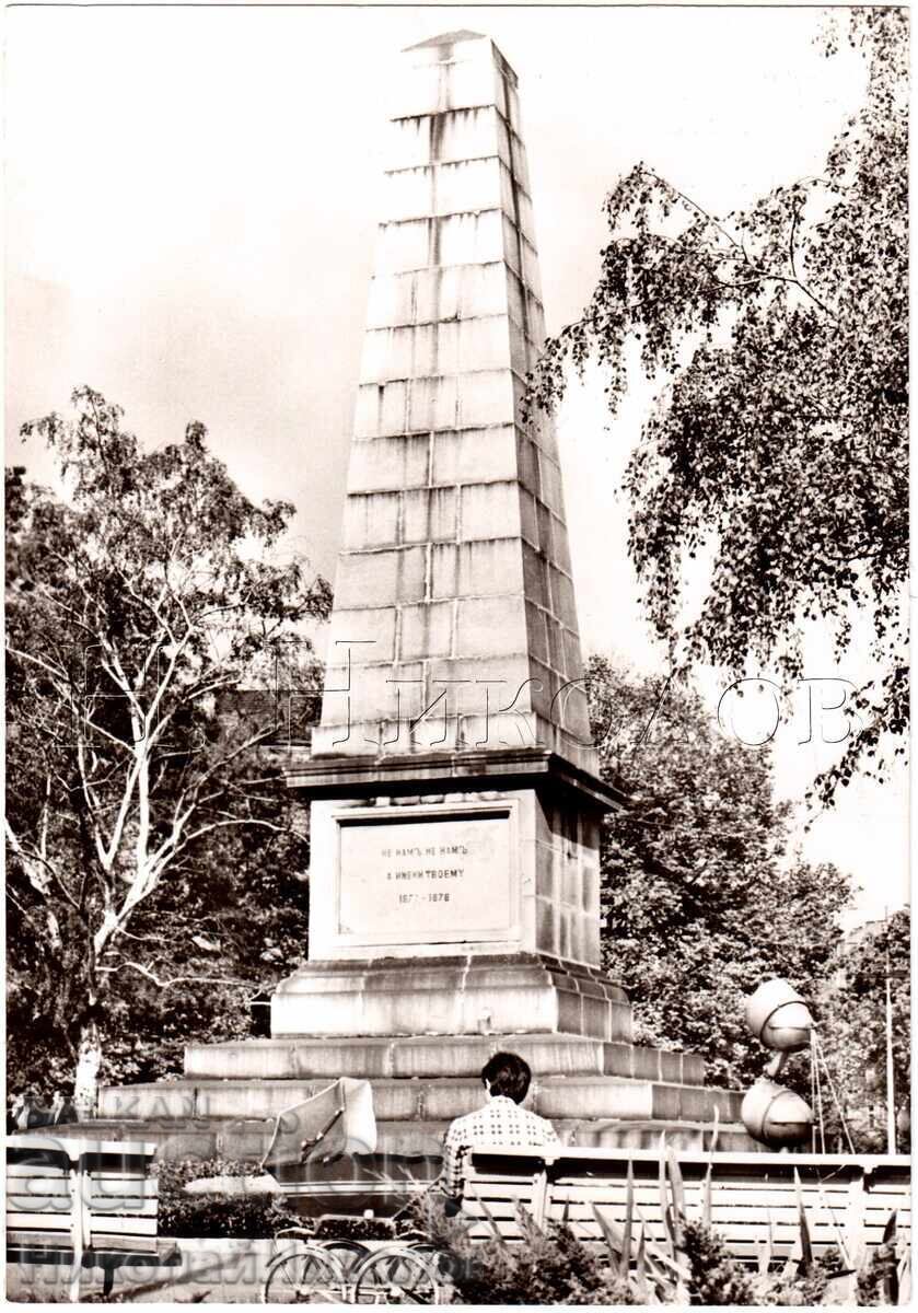 LARGE OLD PHOTO SOFIA RUSSIAN MONUMENT D472 LARGE OLD PHOTO SOFIA RUSSIAN MONUMENT D472