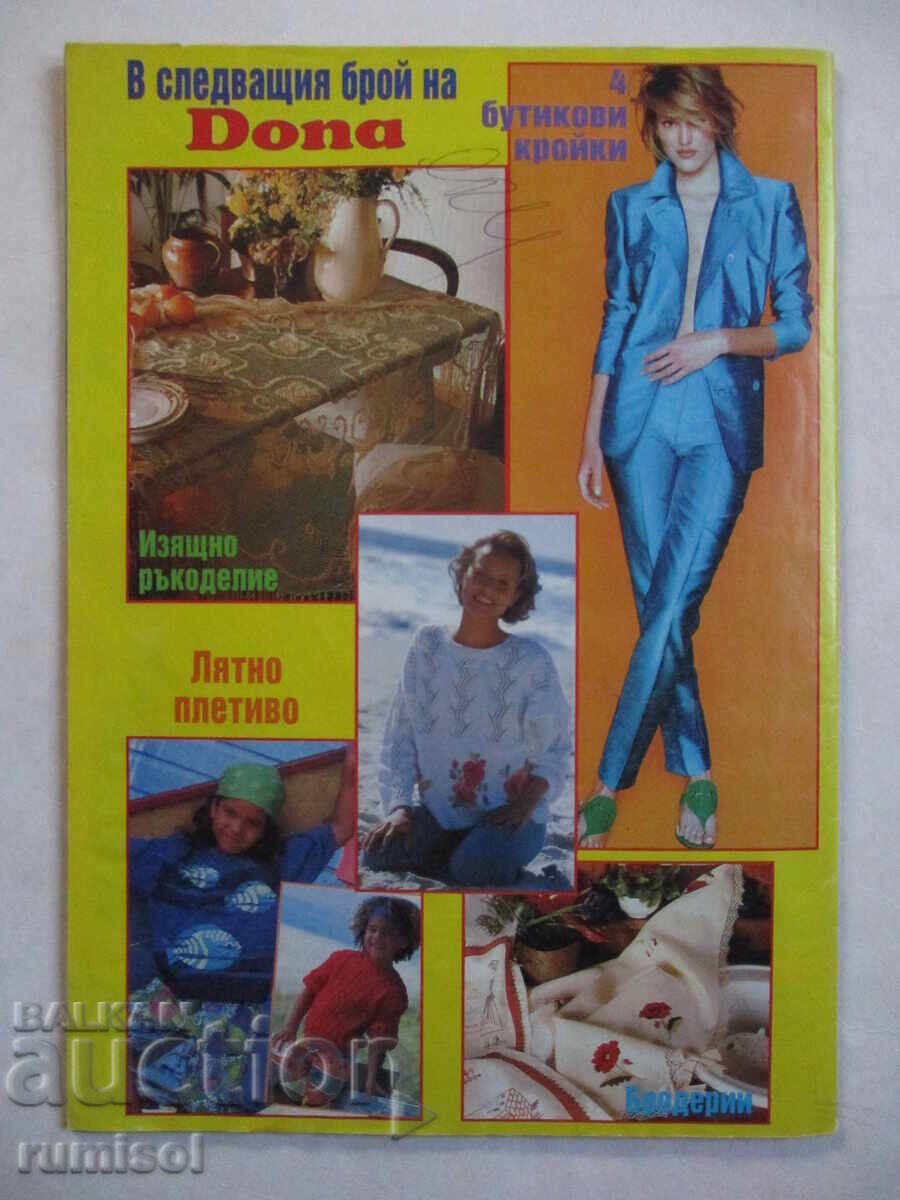 Dona - бр. 4 / 1996 - 6 Dona - бр. 4 / 1996 - 6