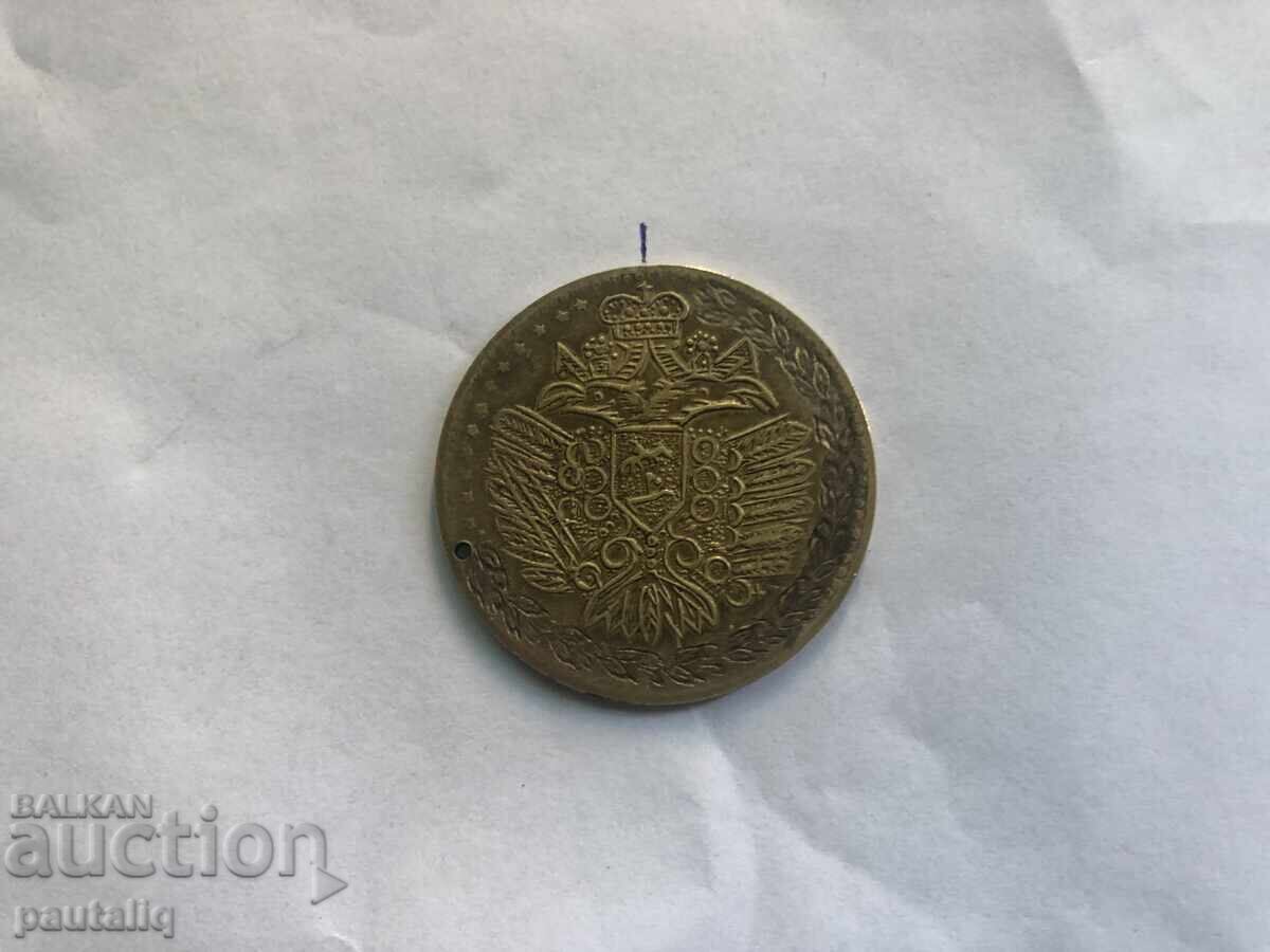 PENDAR FRANZ JOSEPH MIRROR IMAGE RRR PENDAR FRANZ JOSEPH MIRROR IMAGE RRR