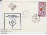 First Day Mailing Envelope FDC Sport