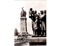 FOTO VECHI MARE MONUMENTUL SOFIA AL ARMATEI SOVIETICE D475