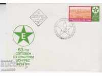 First Day Cover FDC Esperanto