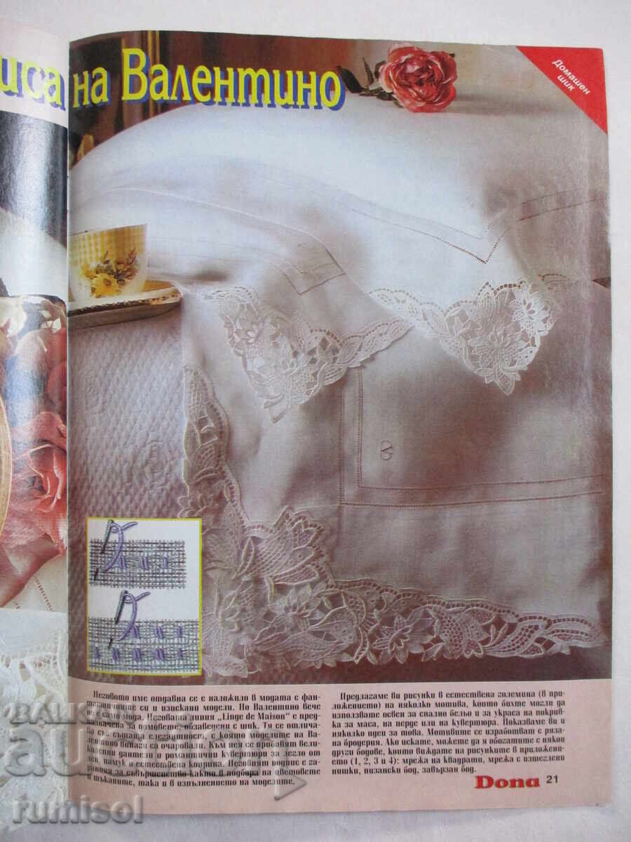 Delivery of Dona - issue 3 / 1996