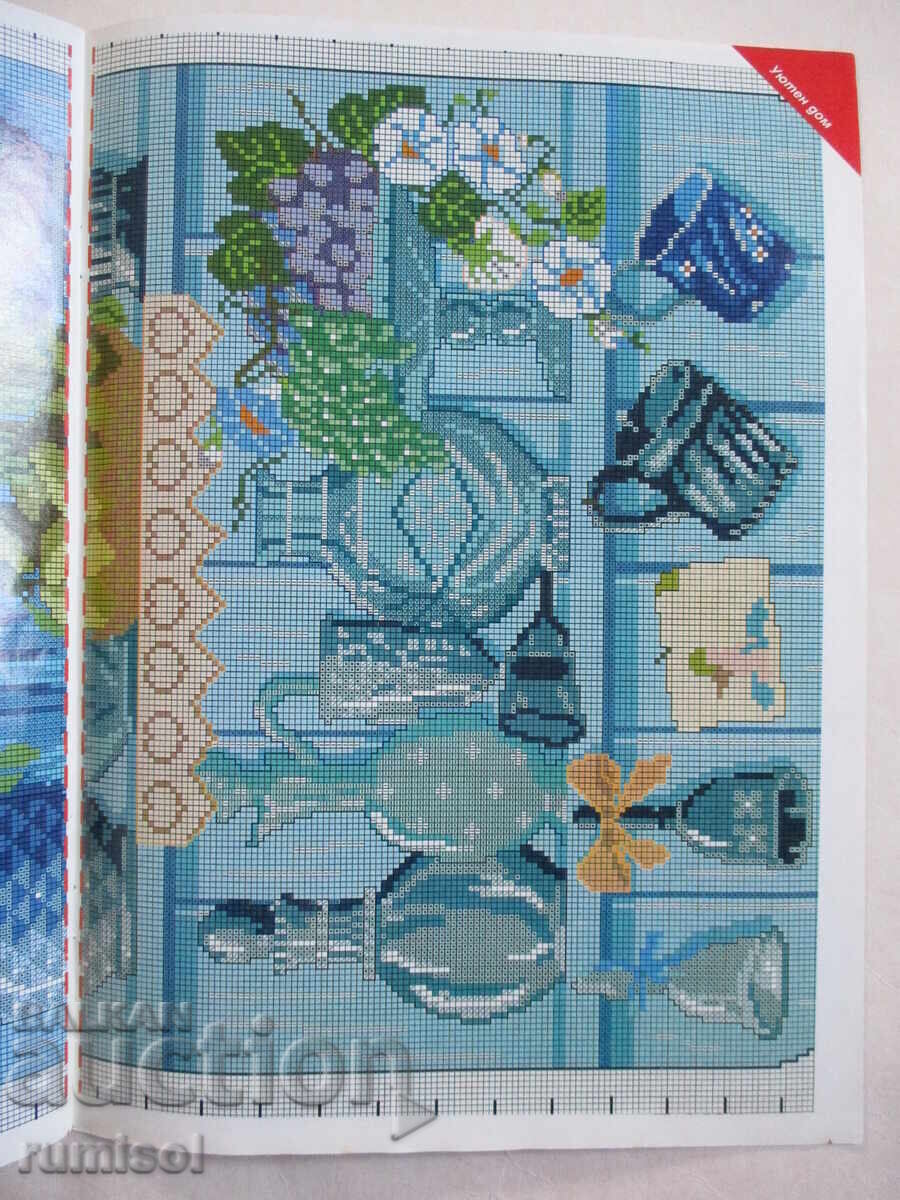 Dona - nu. 3 / 1996 - 5