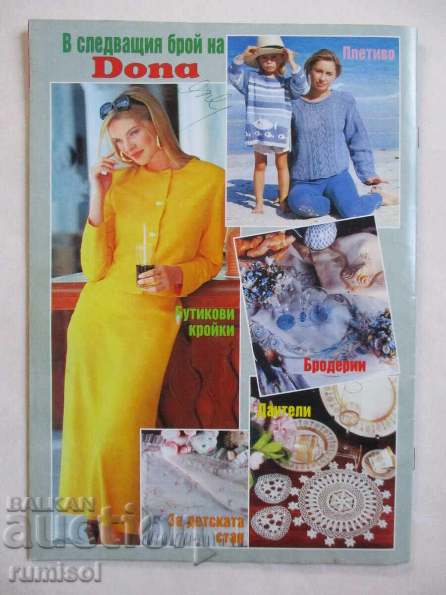 Dona - issue 3 / 1996 - 6