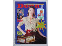 Dona - issue 3 / 1996