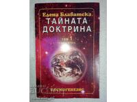 The Secret Doctrine. Volume 1. Book 2: Cosmogenesis