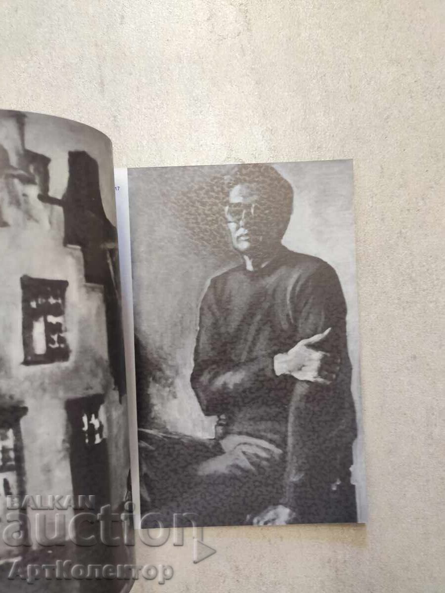 Παράδοση Κατάλογος Ντόρα Μπονέβα