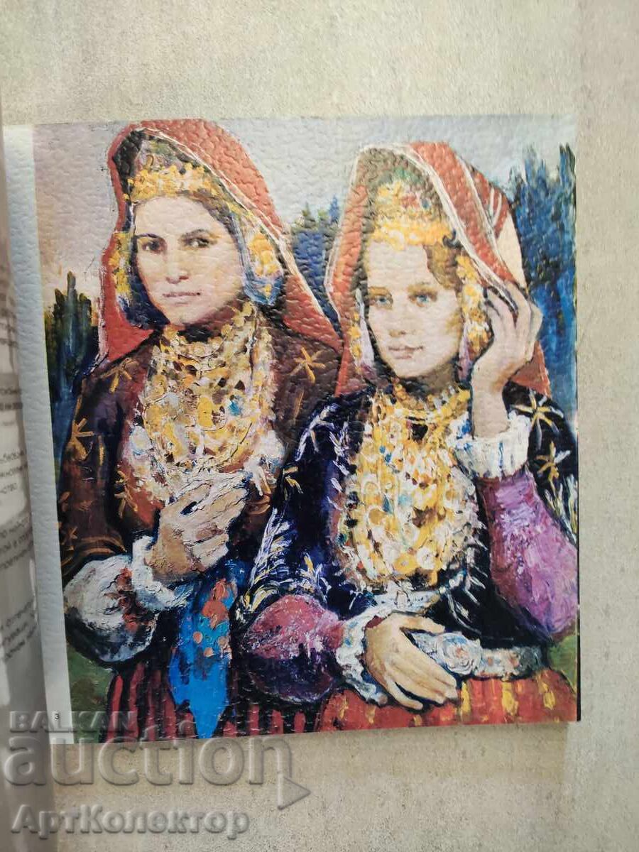 Catalog Dora Boneva - 5