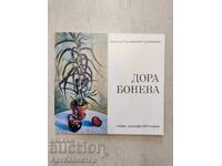 Catalog Dora Boneva