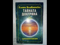 Тайната доктрина. Том 2: Антропогенезис. Книга 1