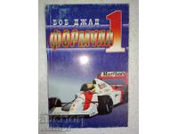 Formula 1 - Bob Judd
