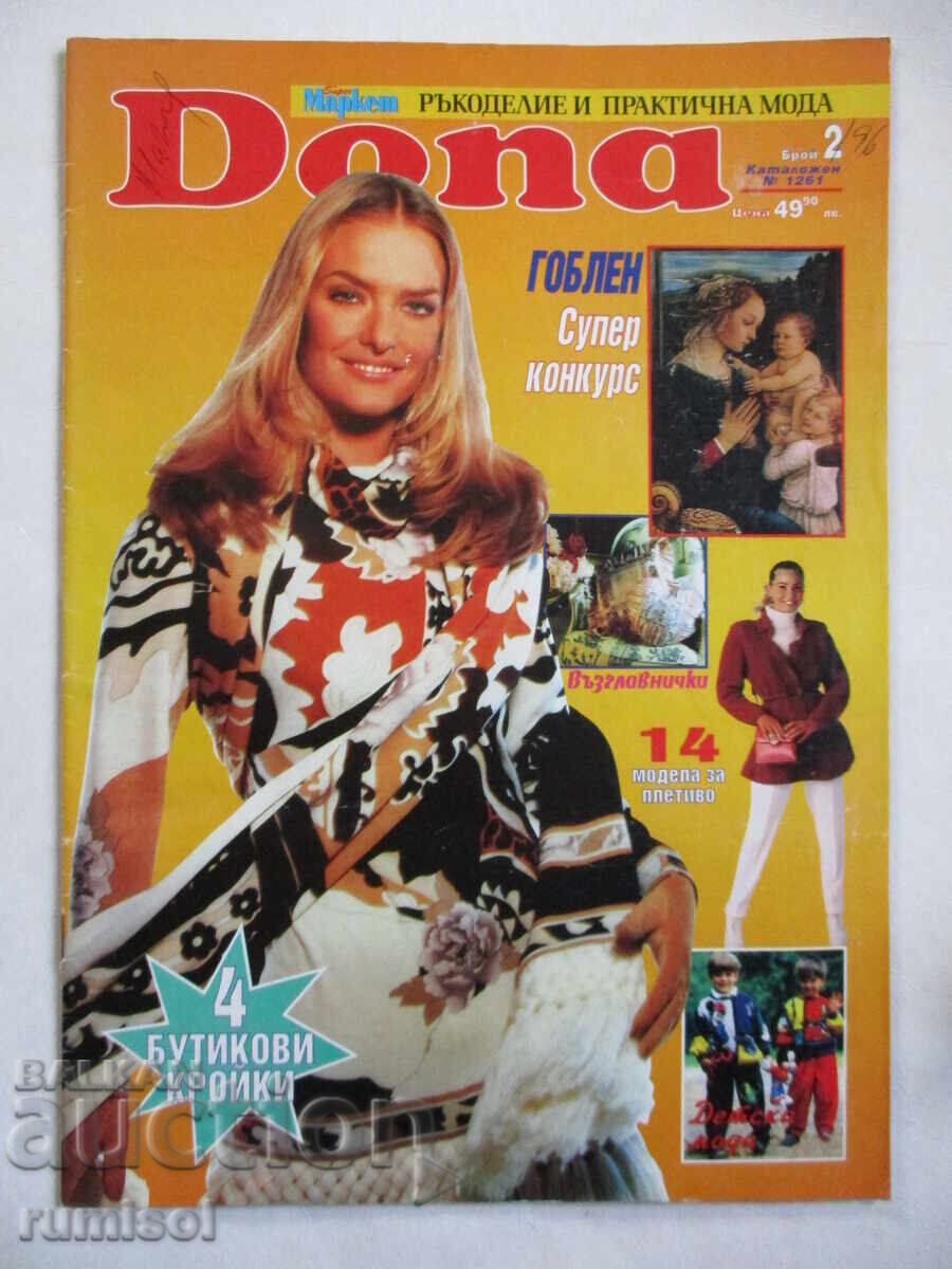 Dona - όχι. 2 / 1996 Dona - όχι. 2 / 1996