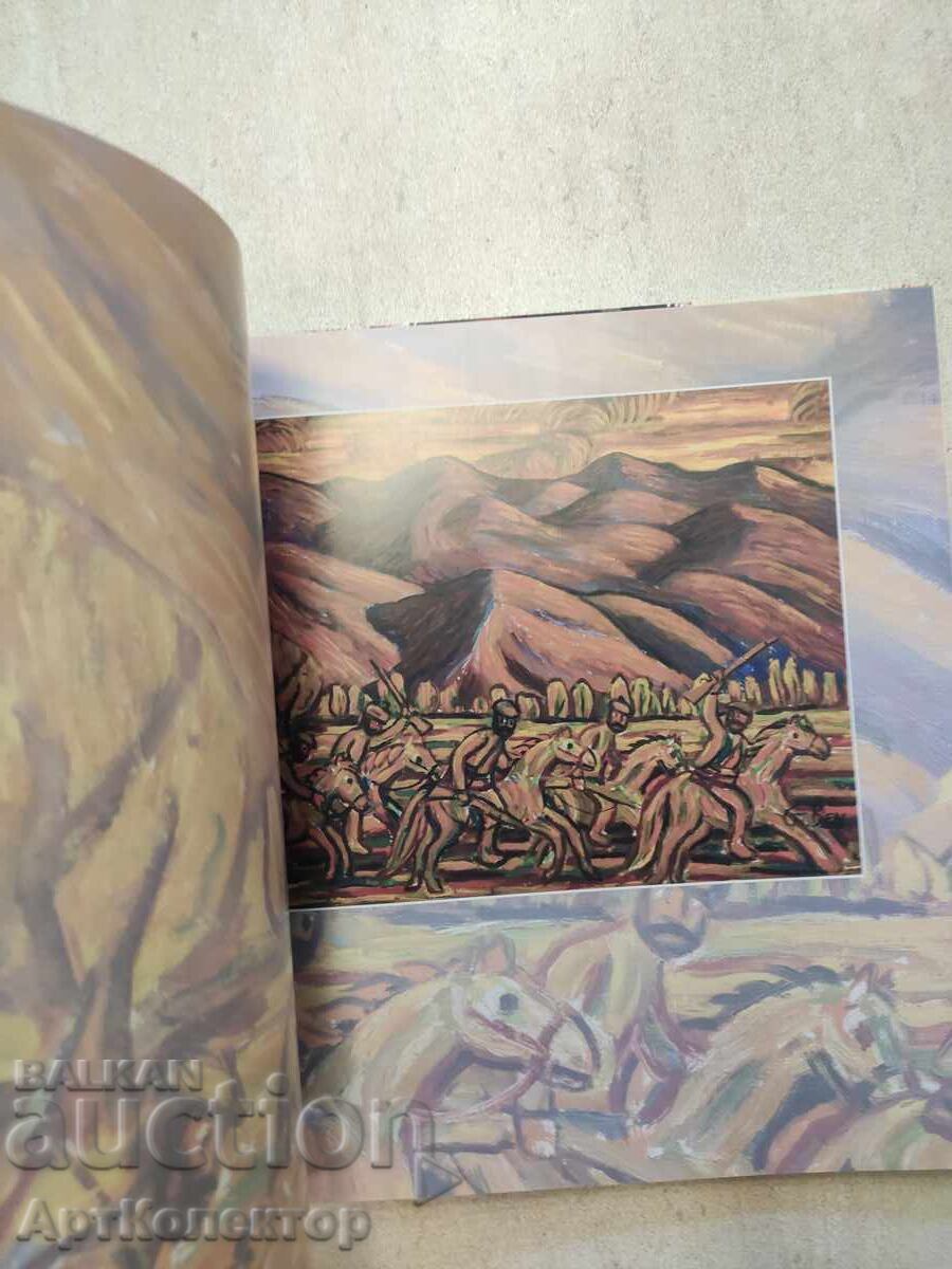 Catalog Stoyan Venev - 5 Catalog Stoyan Venev - 5