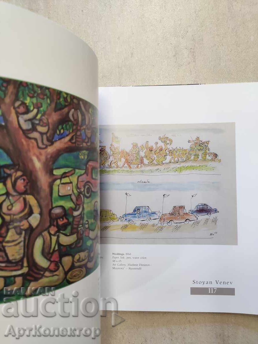 Catalog Stoyan Venev - 6 Catalog Stoyan Venev - 6