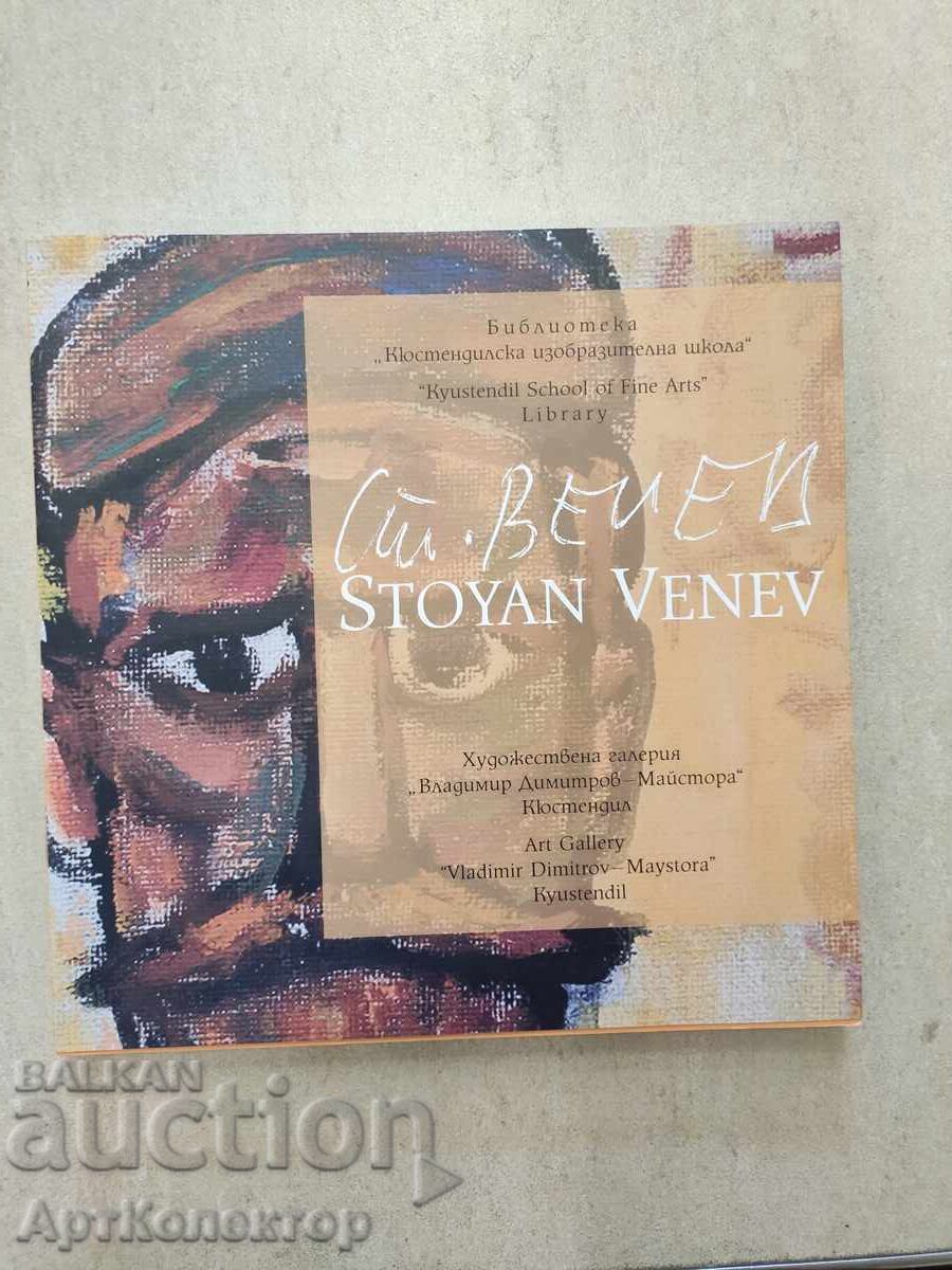 Catalog Stoyan Venev Catalog Stoyan Venev