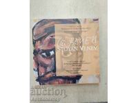 Catalog Stoyan Venev