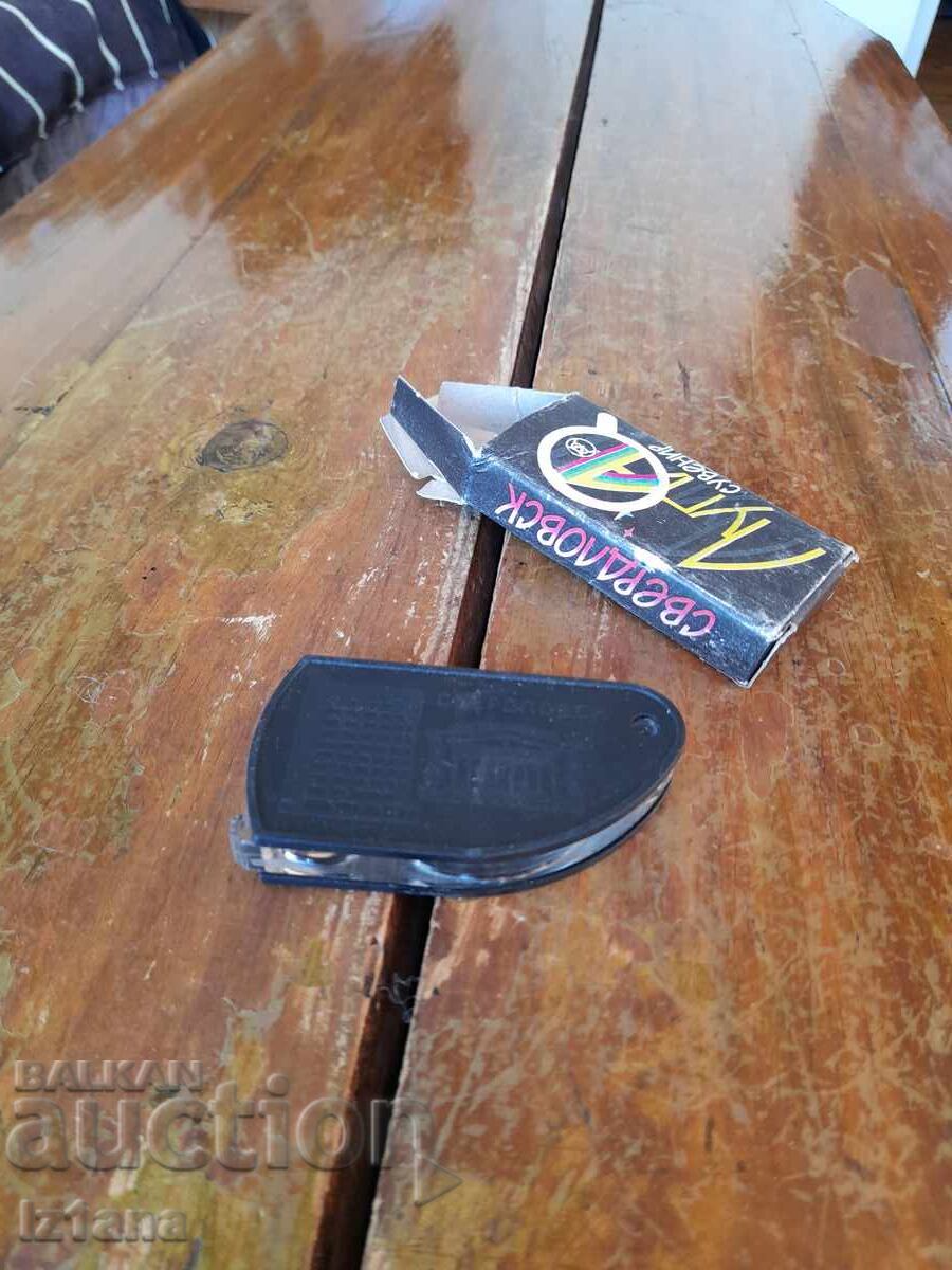 Licitație Lupa de suvenir veche Sverdlovsk