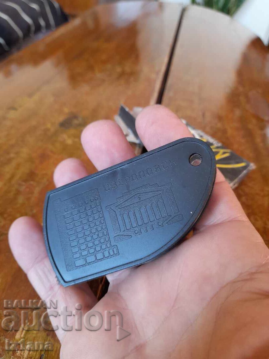 Livrarea Lupa de suvenir veche Sverdlovsk