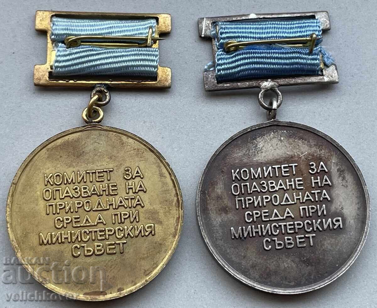 40056 Bulgaria 2 medalii Protecție excelentă a mediului cu preț 16.00 BGN | € 8.18 40056 Bulgaria 2 medalii Protecție excelentă a mediului cu preț 16.00 BGN | € 8.18