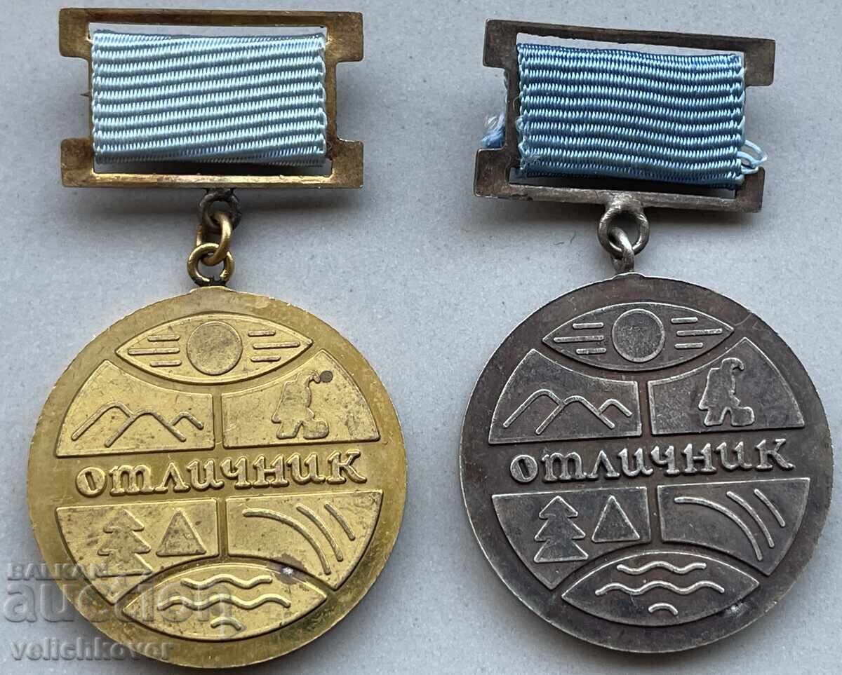 40056 Bulgaria 2 medalii Protecție excelentă a mediului 40056 Bulgaria 2 medalii Protecție excelentă a mediului