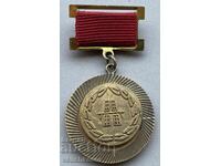 40057 Bulgaria Medal For Long-term Activity SO Road Construction