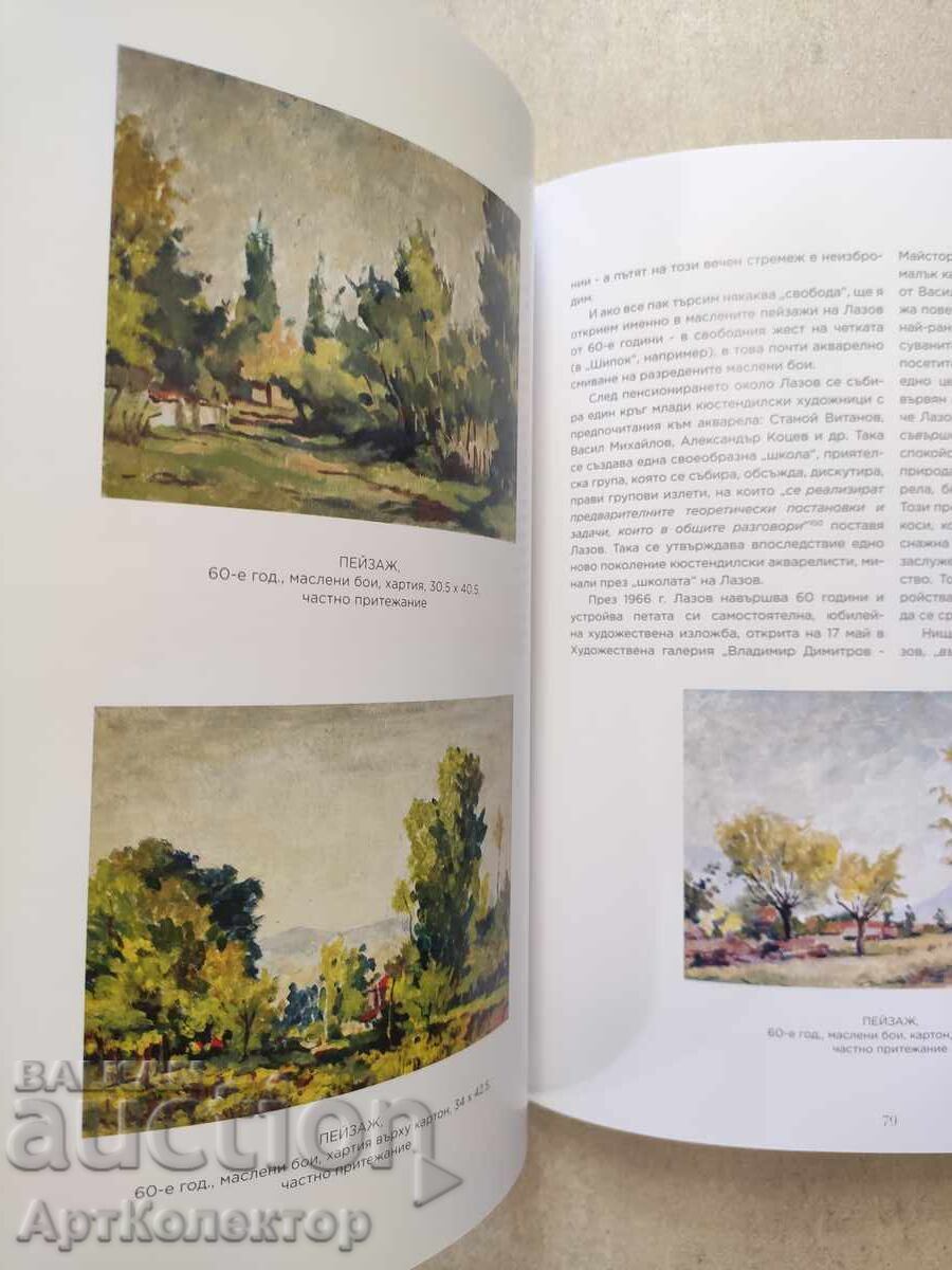 Auction Catalog Bogomir Lazov Auction Catalog Bogomir Lazov