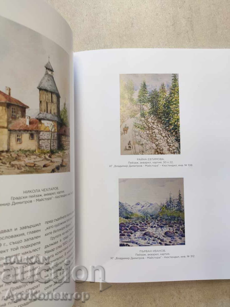 Delivery of Catalog Bogomir Lazov Delivery of Catalog Bogomir Lazov