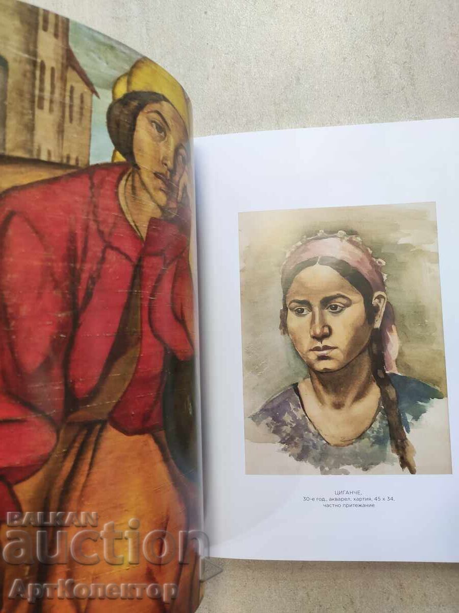 Catalog Bogomir Lazov - 6 Catalog Bogomir Lazov - 6