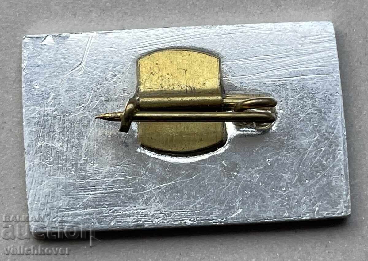 40059 Bulgaria sign for participation in the construction of Blagoevgrad with price 4.00 BGN | € 2.05