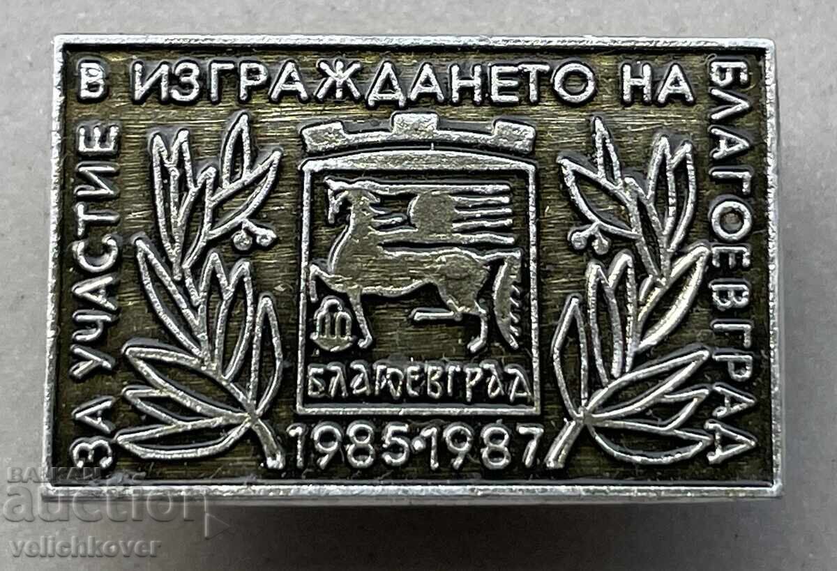 40059 Bulgaria sign for participation in the construction of Blagoevgrad