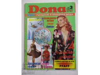 Dona - бр. 3 / 1995