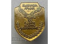 40060 България знак Българска Армия 100г. Военно Разузнаване