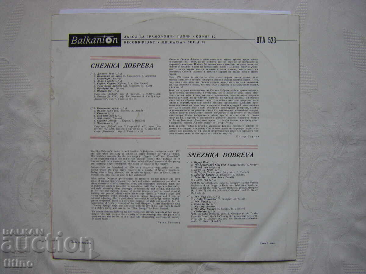 Παράδοση WTA 523 - Snezhka Dobreva Παράδοση WTA 523 - Snezhka Dobreva