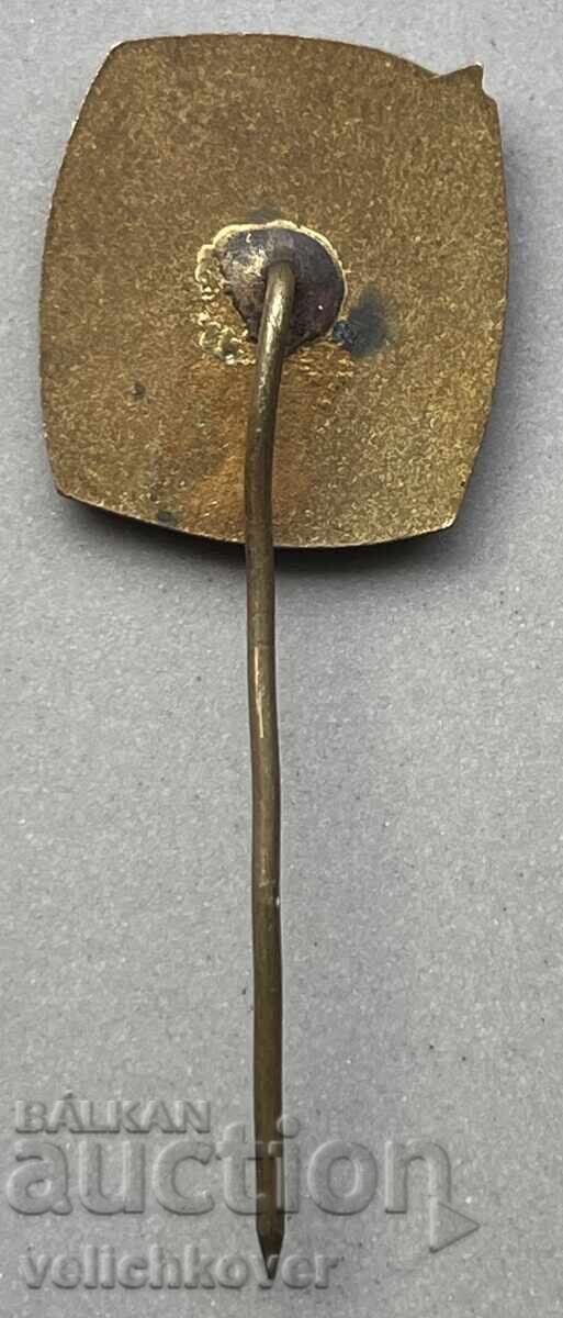 40061 Bulgaria sign pioneer school sign Work and study with price 5.00 BGN | € 2.56 40061 Bulgaria sign pioneer school sign Work and study with price 5.00 BGN | € 2.56