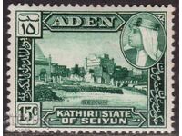 Aden/Protectorate-1954-Sultana-monogram+Seiyun,MLH