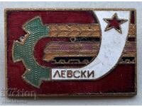 40063 България знак Герб град Левски емайл 60-те г.