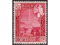 Aden/Protectorate-1954-Sultana-monogram+Tarim,MLH