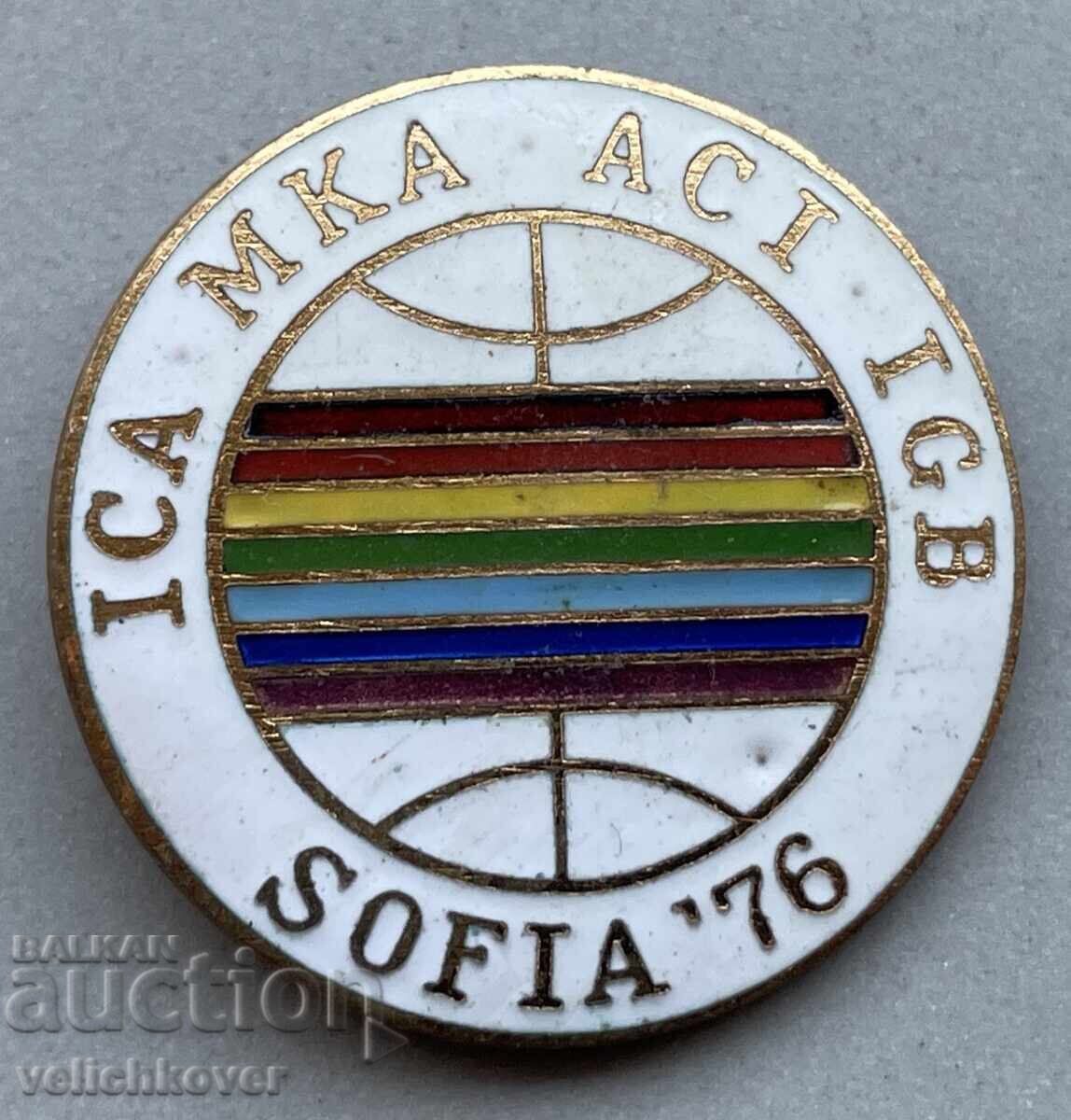 40066 Η Βουλγαρία υπογράφει Διεθνές Συνέδριο Συνεργατικά 40066 Η Βουλγαρία υπογράφει Διεθνές Συνέδριο Συνεργατικά