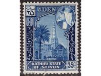 Aden/Protectorate-1954-Sultana-monogram+Seyoun Mosque,MLH