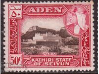 Aden/Protectorate-1954-Sultana-monogram+Tarim Fortress,MLH